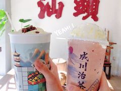 -成川茶店·潮汕工夫浓茶(万象店)