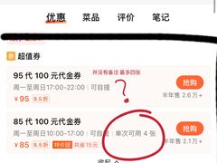 -尚一汤·粤菜海鲜(环球港店)