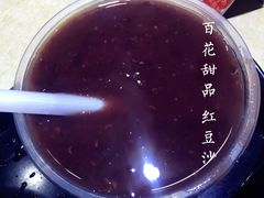 红豆沙-百花传统甜品店(原址店)