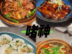 -啫神·广州地标美食(北京路店)