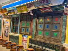 -姜胖胖首尔自助烤肉·蒸汽海鲜大排档(国瑞中心店)