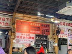 -东胜客河鲜店·西江河鲜·老字號渔家菜