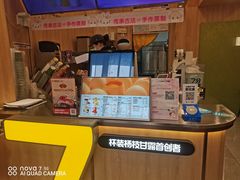 -7分甜(雨花客厅店)