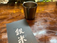 -银米·云南传统过桥米线(双廊黑金冠店)