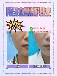 -联合丽格·张菡丽格医疗美容