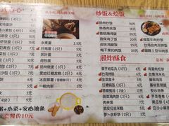 -糯雅芳粥(东亭店)