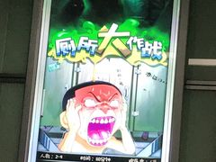 -脑洞先生非恐剧情密室(五一店)