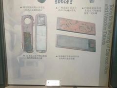 -长沙简牍博物馆