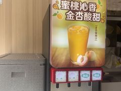 -真功夫(番禺剑桥郡店)