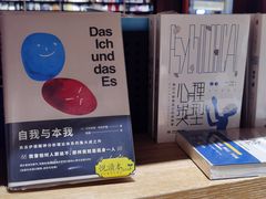 -覔书店(壹方城店)