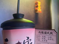 -东来顺·非遗火锅(赛格国际购物中心店)
