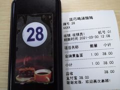 -顶巧鸡汤馄饨(虹口总店)
