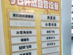 -弘阳·未来世界(弘阳广场店)