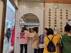 -眷茶(大卫城10楼店)