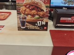 -玛利朗(领馆巷店)