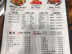 菜单-吃鸡战场地锅鸡(明光路店)