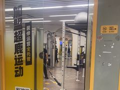 -超鹿运动(大唐世家店)