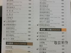 -813芭依珊 BAESAn(汇港购物中心店)