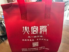 -火宫殿(五一大道分店)