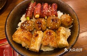 Da Wu Yakitori Rice