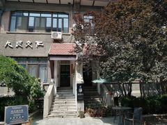 -成记海鲜粥(意大利风情街店)