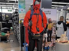 -迪卡侬(大英山店)