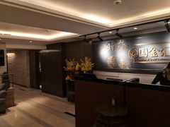 -上海静安铂尔曼酒店