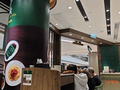 -麦奀云吞面世家 山顶店(山顶广场店)