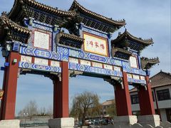-杨家埠民间艺术大观园