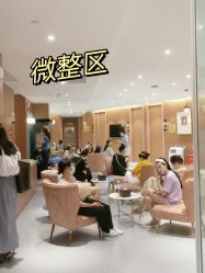 -深圳艺星医疗美容医院