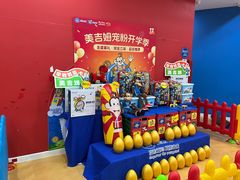 -美吉姆儿童发展中心(远洋中心店)