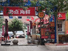 -必点海鲜·海肠捞饭·鲅鱼水饺(滨江道店)