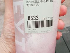 -喜茶(东莞汇一城店)