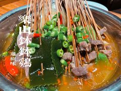 -古真记钵钵鸡(总店)