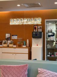 -杭州贝瑞斯美华妇儿医院·早孕·产检·儿科