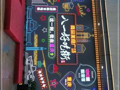 -八一路好吃街(雨田商务大厦店)