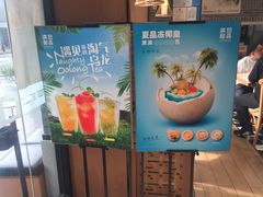 -满记甜品(湖滨店)