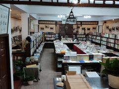 -三味书屋(复兴门内大街店)