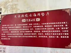 -大赤坎肥仔强烧味海鲜餐厅(大赤坎店)