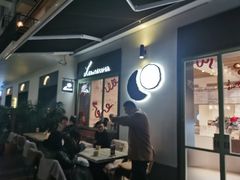 大堂-Luneurs(幸福里店)