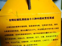 -光明刘冰乳鸽店(光明法政北路店)