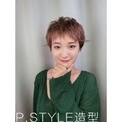 -P.STYLE 派斯造型