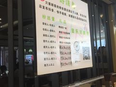 -金乐活美食(中街店)