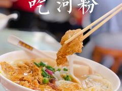-荔林食店(西华路店)