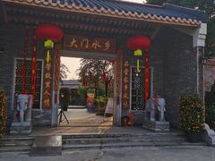 -大门水乡·顺德菜
