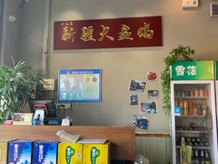 -舜玉老孙家鲜炒大盘鸡(土屋路店)
