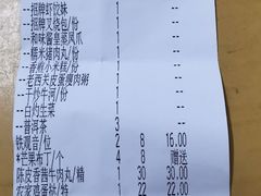 -虾饺妹·酒家(海珠广场店)