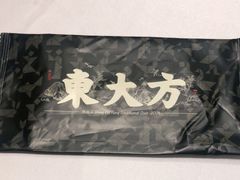 -東大方(武康千秋广场店)