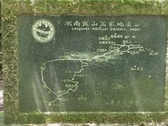-崀山风景名胜区