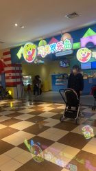 -巧虎欢乐岛(常营华联店)